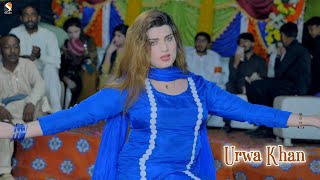 Asan Eham Hasay Eha Wehem Hasay , Urwa Khan Dance Performance 2023
