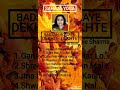 Sahaja yoga bhajan  full acd of badsah ho gaye dekhte dekhte  simple sharma