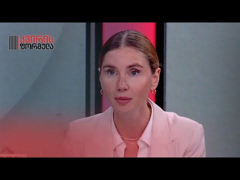 ბოკუჩავა: აშშ-სთან ურთიერთობის დალაგება უკავშირდება საქართველოში ხელისუფლების ცვლილებას