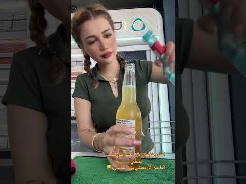شباحو ماريتا بطرس