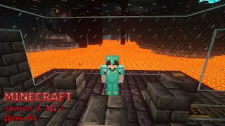 Teo Minecraft - День 61 - Копаем ад и болтаем