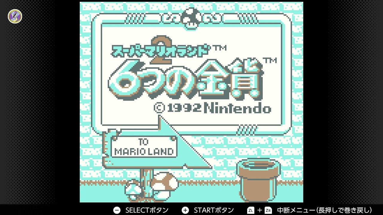 Super Mario Kart [スーパーマリオカート] (video game, SNES, 1992