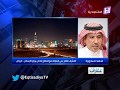 عقارات - وزارة الإسكان تنشئ ضاحية الفرسان بالرياض بـ20 مليار دولار - أ. احمد مندوره