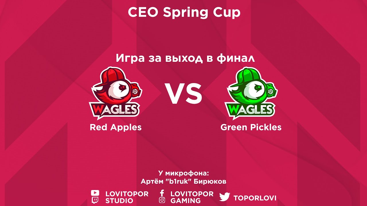 Word Cup CS. Spring cup