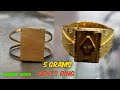 How is made gold gents ring. How to make gold gents ring step by step. 5 grams gold gents ring