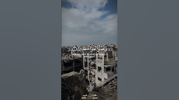 #القارئ_ياسر_الدوسري #سورة_الإسراء #وَقَضَيْنَا_إِلَىَ_بَنِي_إِسْرَائِيلَ}