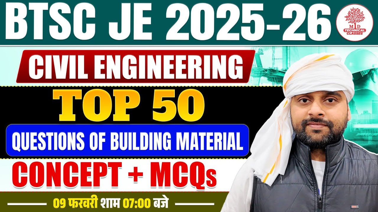 BTSC JE Civil Classes | BTSC JE Class | BTSC JE Civil | BTSC JE Class 2025 | BTSC JE Civil 2025