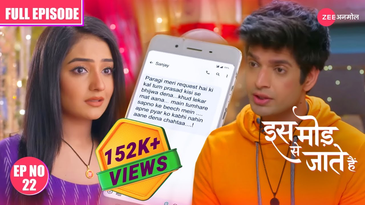 KYA PARAGI SHAADI KA SHAGUN KO ACCEPT KAREGI?- Iss Mod Se Jaate Hain | Full Ep 22 | 