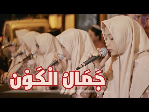 JAMALUL KAUN - Resepsi Pernikahan ♡ Ilvi Fahmil Ilmiyah \u0026 M. Sukron Aris ♡ Sedati - Sidoarjo