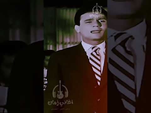 يا حبيبي عشت اجمل عمر في عينيك عبد الحليم حافظ اغاني زمان عبدالحليم حافظ محمد عبدالوهاب اغاني