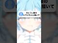 【リクエスト】カレコレ屋のヒサメ描いて！