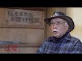 速暖。ヒートラブ インタビュー : 「四代目氷屋徳次郎　山本雄一郎」編
