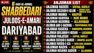 🔴 LIVE Part 1 | 6th Rabi-ul-Awwal Shabbedari Dariyabad Allahabad | Juloos E Amari |Allahabad Azadari