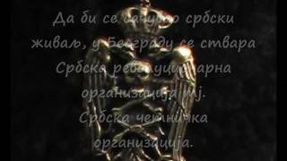 VMRO/ВМРО VMRO/ВМРО