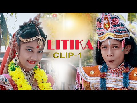 LITIKA RAAS LEELA | LITIKA CLIP-1 | BIMAL BORA CREATION | COMEDY VIDEO | FUNNY VIDEO| KHONKHO SUR