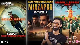 Mirzapur Season 3 | Squid Game Season 2 Release Date | Outer Range Season 1 Hindi Dubbed | SU#137