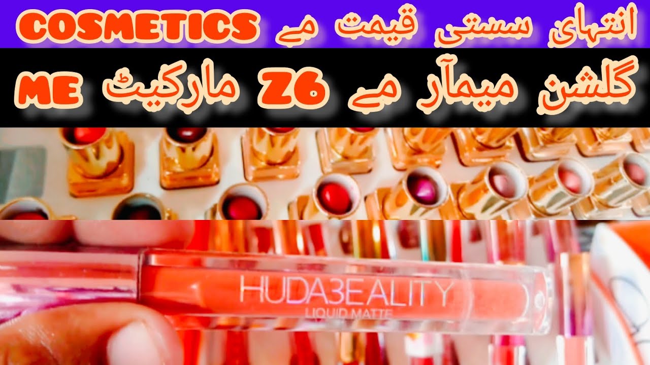 Cheap Rates Makeup And Cosmetics items makeup cosmetics YouTube