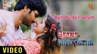 Uyirodu Uyir Serum Official Video Song Roja Maaligai Amaran Soumia Naren Leo Gautham