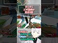 クレーバーが当社比史上最高に活躍した【APEX】#shorts