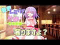 【ゆっくり茶番劇】後輩レミリアの片想い#4 自己紹介