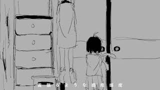 姉妹丼 - 足立レイ