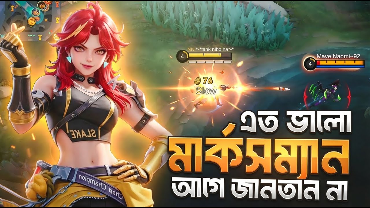 This Beatrix Gameplay Is ILLEGAL 😈 | INSANE Gun Damage | Mobile Legends