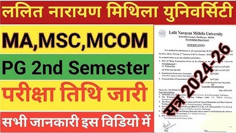 LNMU PG 2nd semester exam date 2025 | lnmu pg session 2024-26 exam date 2025, exam fee, documents