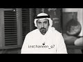 مفهوم جمله في سبيل الله الشقيري