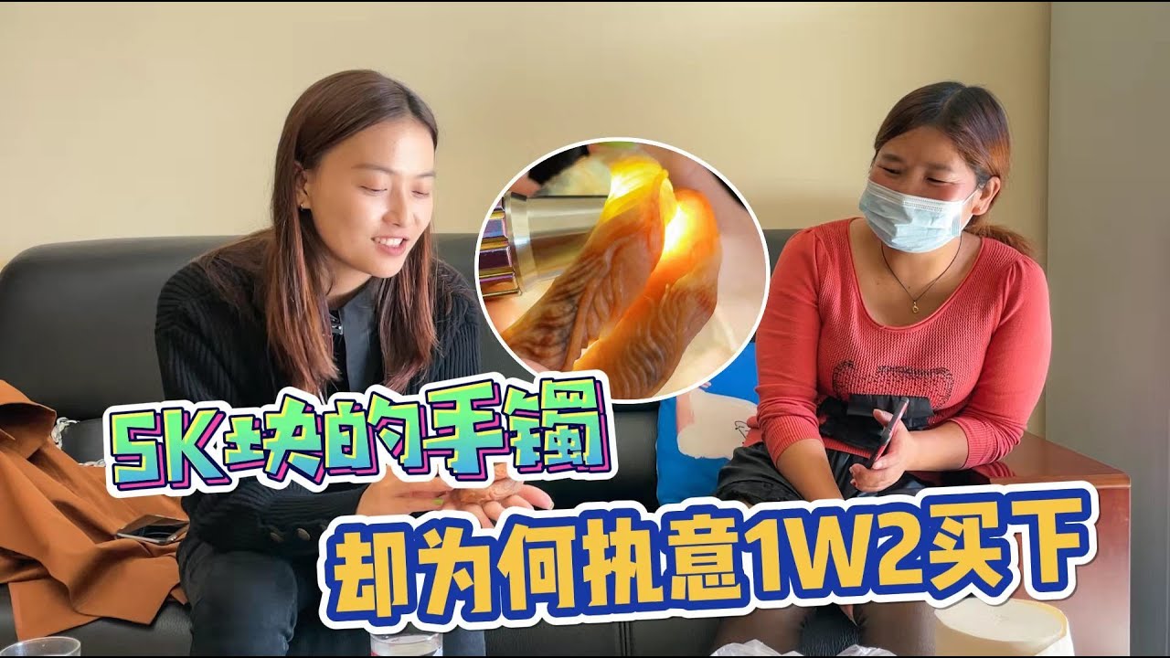 翡翠|翡翠原石 珍藏20多年的老手镯，姐姐只要5000块，为何双双12000买下？