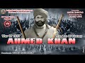 Real hero of punjab rai ahmad khan kharal shaheed of jang e azadi 1857 ii pwce ii official teaser