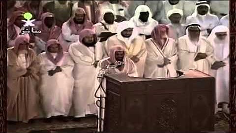 تلاوة نادره للشيخ سعود الشريم ايه الكرسي