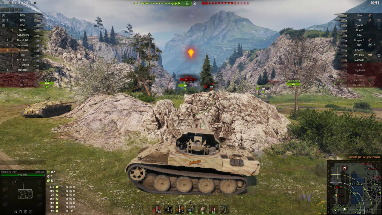 скорповоин