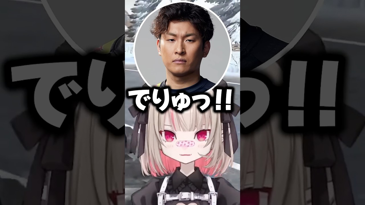 関優太の一言にドン引きするりりむたち【切り抜き にじさんじ】#魔界ノりりむ #関優太 #ボドカ #きなこ