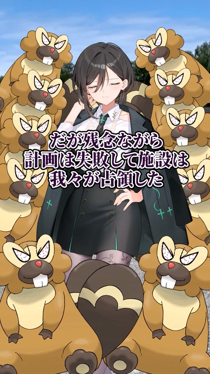 ゆっくりポケモン】ビーダルが国会議事堂を襲撃する＃Shorts - YouTube