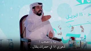 قصيدة : الاب نعمه لاتعوض  - الشاعر ناصر الوبير