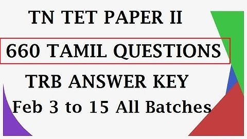 [660 Tamil Questions] FEB 3 to Feb 14 All Batches TN TET PAPER II TRB Tentative Answer Key 2023