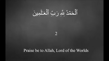 سورة الفاتحة بصوت الشيخ ياسر الدوسري - Sorah Al-Fatiha Yasser Al-Dosary