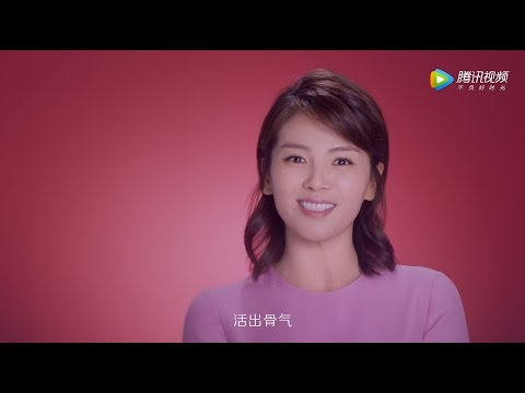 2017.05.08 雙重骨力成就骨氣女人 劉濤個人篇