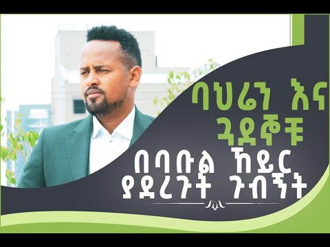 ቪዲዮ: ንግሥት ቪክቶሪያ እና ልዑል አልበርት - ከእንግሊዝ ፍርድ ቤት የመጀመሪያ ወጎች ጋር የሚቃረን ልባዊ ፍቅር