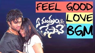 Ye Mantram Vesave Background Music   Vijay Deverakonda   Shivani  Arjun Reddy BGMS