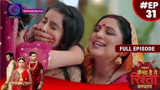 Kaisa Hai Yeh Rishta Anjana | 31 July 2023 | Full Episode 31 | New Show | Dangal TV