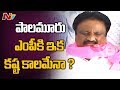 OTR: TRS MLAs Upset with TRS MP Jitender Reddy