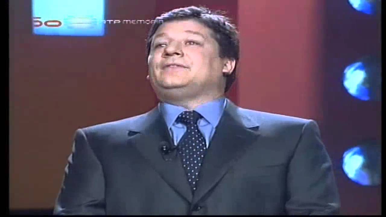 Herman José - Herman 99  1/7