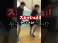 爽快スポーツ！スカッシュご紹介