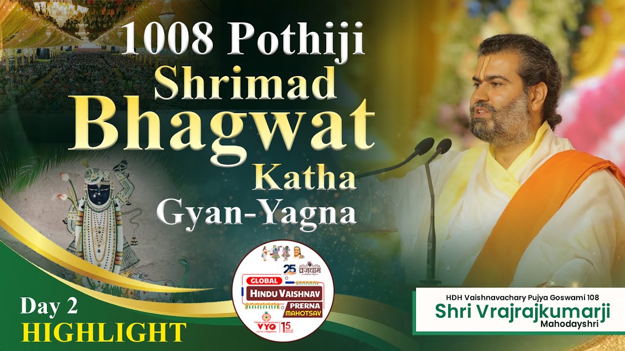 Day 02 KATHA Highlight of GLOBAL HINDU VAISHNAV PRERNA MAHOTSAV