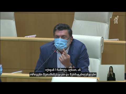 „კარგი იქნება ეკა და ანრი თუ ერთად წავლენ სამოგზაუროდ\"