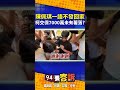 柯文哲交保事件