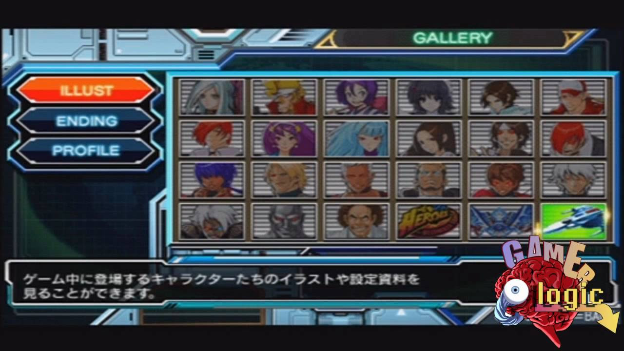 PSP Neo Geo Heroes Ultimate Shooting / ネオジオ ヒーローズ