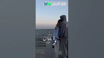 حالات واتس نجوى كرم متواعد ضمگ ضمه گــسر فيها ضلوعگ كومنت مثلك يا عسل 