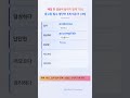 중고등 필수 영어 단어 5개 no. 6 | #영어단어 #수능영어